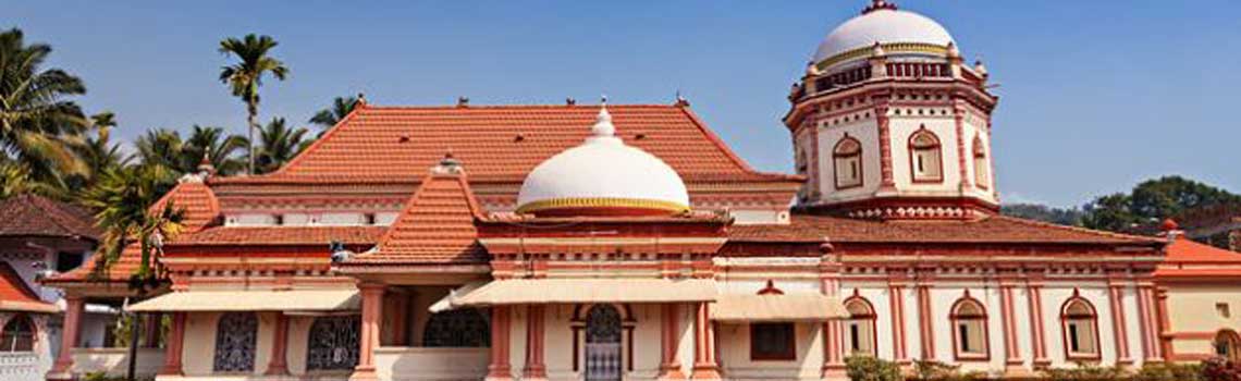 Shri Shantadurga Temple