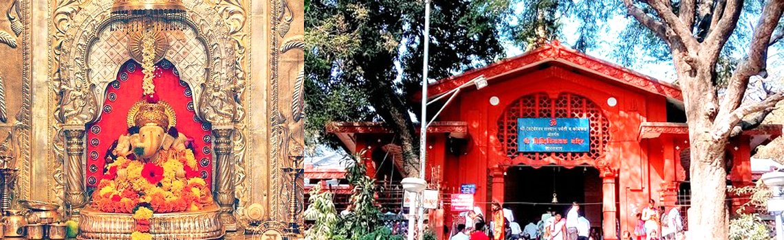 Shri Siddhivinayak Ganesh Temple Sarasbagh