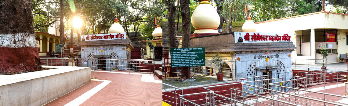Shri Someshwar Mahadev Mandir