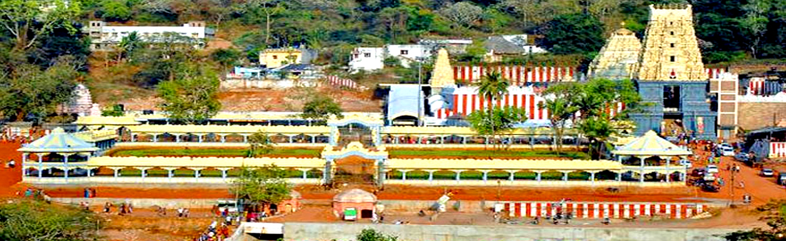 Simhachalam