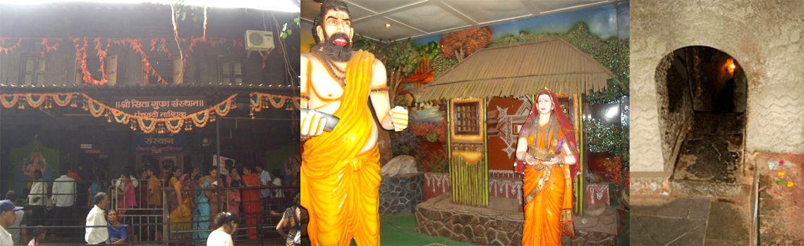Sita Gufa