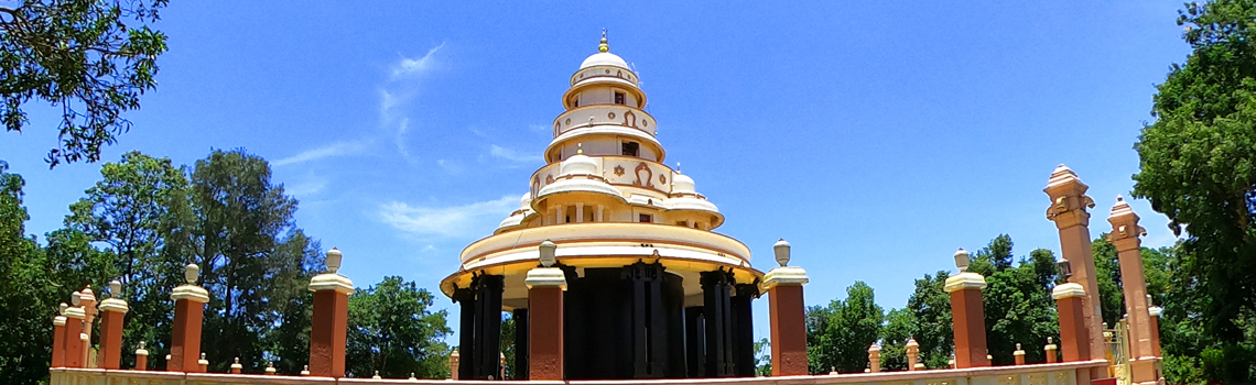 Sivagiri Mutt