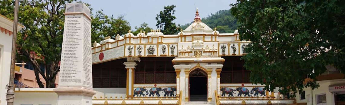 Sivananda Ashram