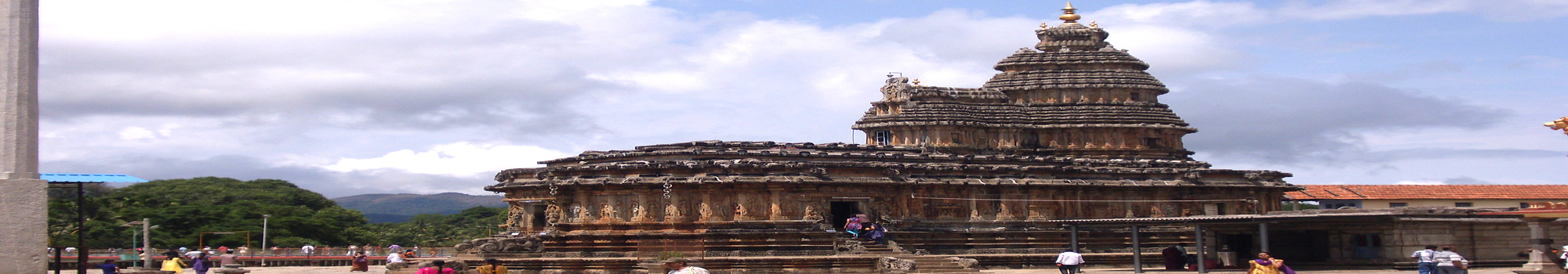 Sringeri