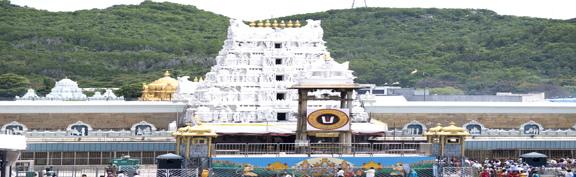 Tirumala