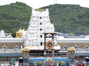 Tirupati