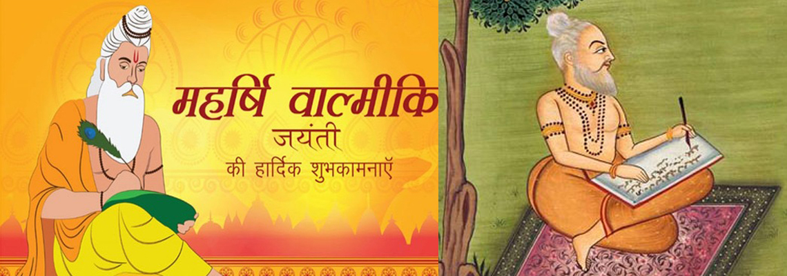 valmiki1140400