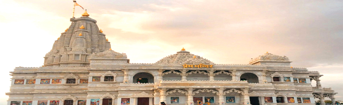 Vrindavan