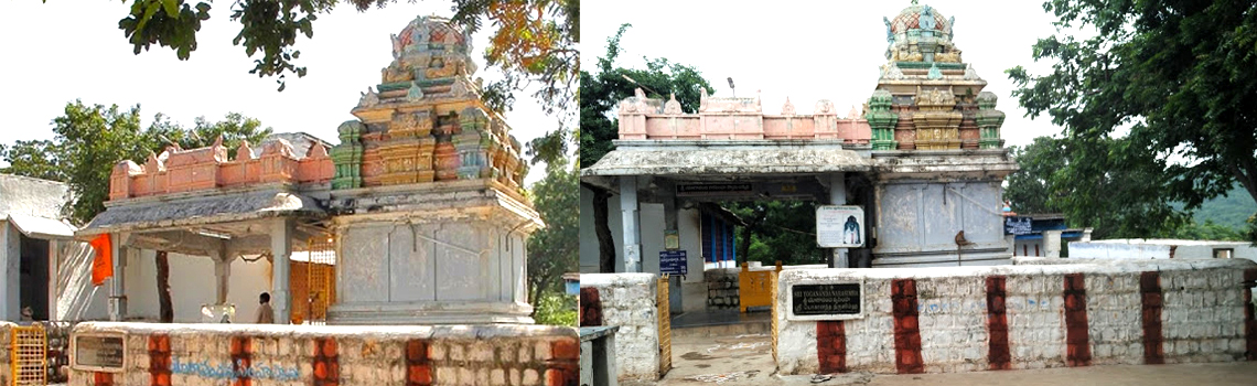 Yogananda Narasimha Temple